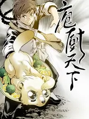 山野音乐节综艺在线观看
