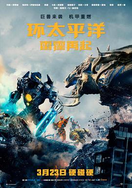 雪线之下高清电影手机免费在线观看
