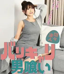 春山可望热播电视剧全集手机观看